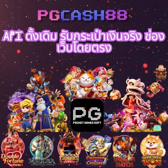 สกาย66